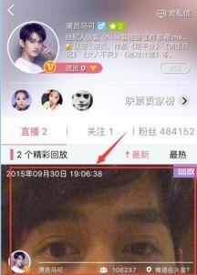 娱乐吃瓜君直播回放,精彩瞬间与幕后花絮大公开